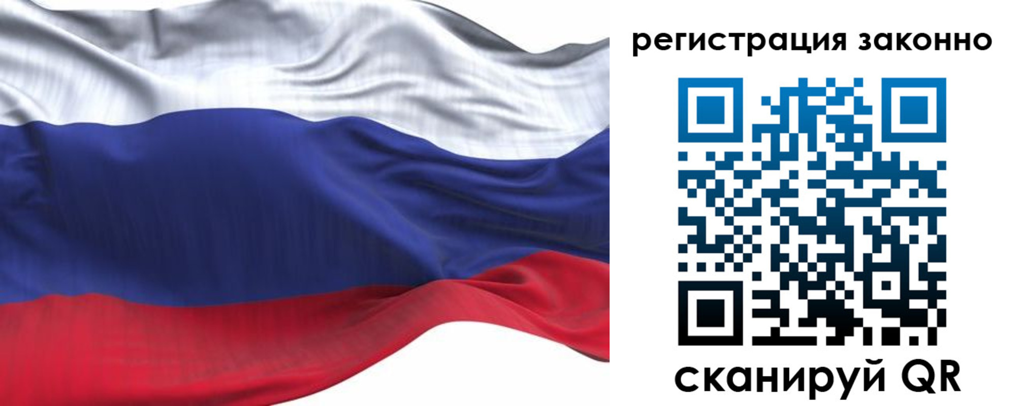 временная регистрация для всех в Волоколамске
