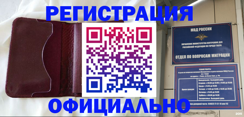 временная регистрация госуслуги в Волоколамске
