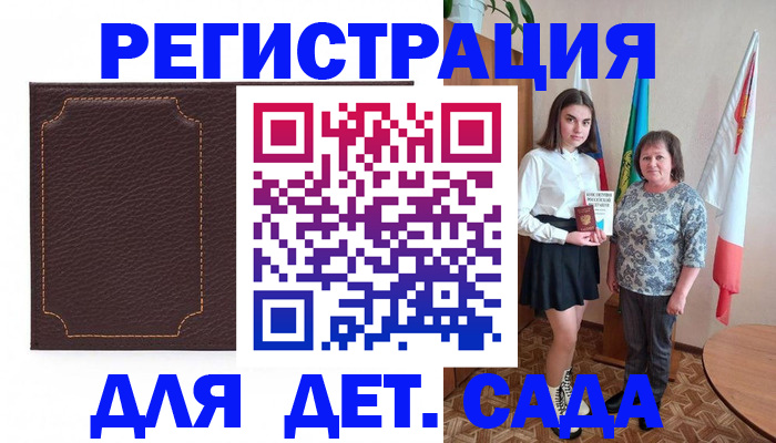 пропишу в квартире в Волоколамске
